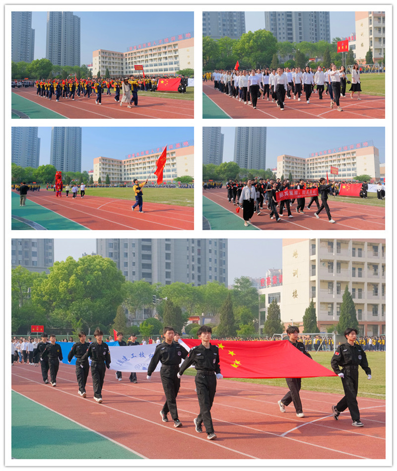國(guó)旗隊(duì).jpg