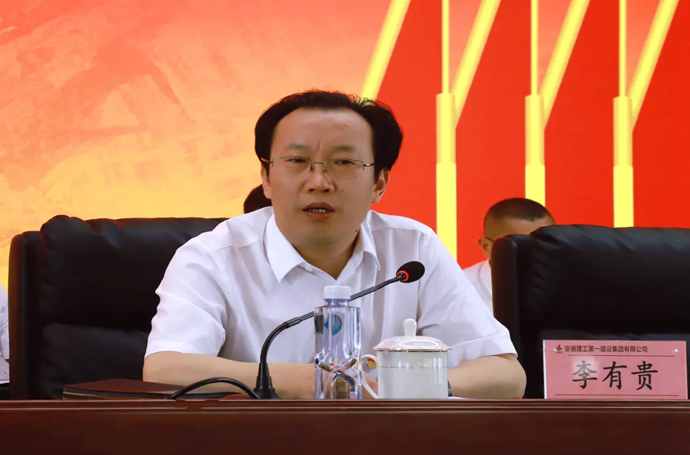 李有貴.png