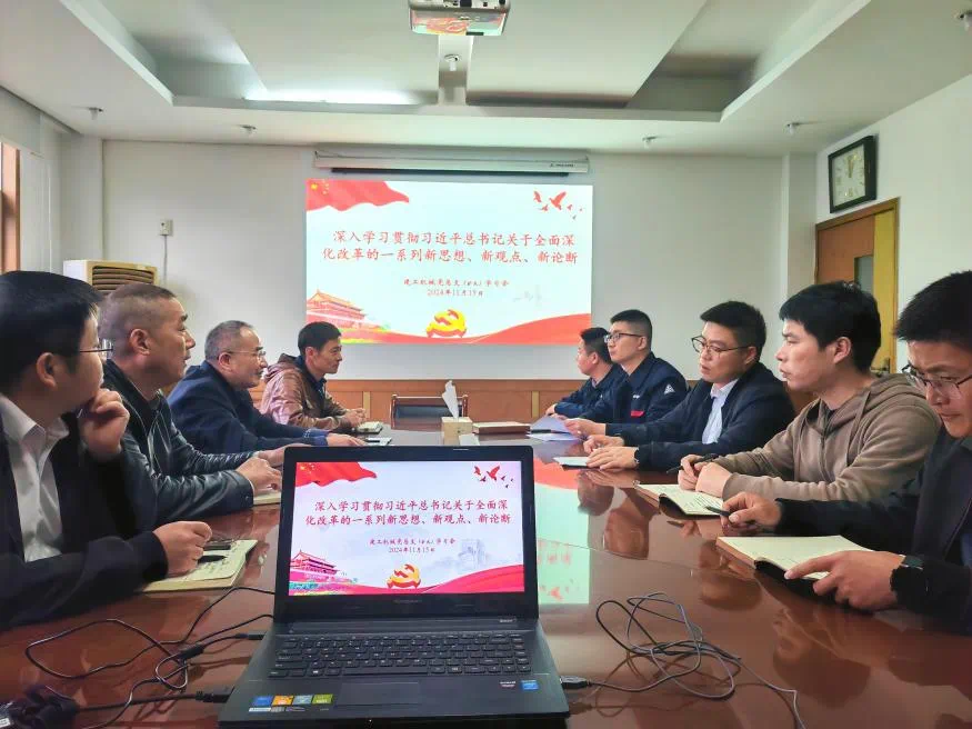 微信圖片_20241125090728.png 微信圖片_20241125090728.png