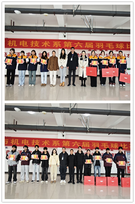 系黨支部副書記張玉全、系部副主任周隆興為獲得雙打比賽名次的同學(xué)頒獎(jiǎng).jpg